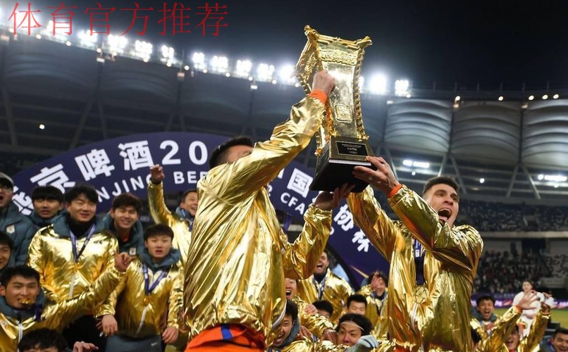 足协杯决赛来了!三连冠or队史首冠?山东泰山与浙江队会师决赛 足协杯决赛来了!三连冠or队史首冠?山东泰山与浙江队会师决赛