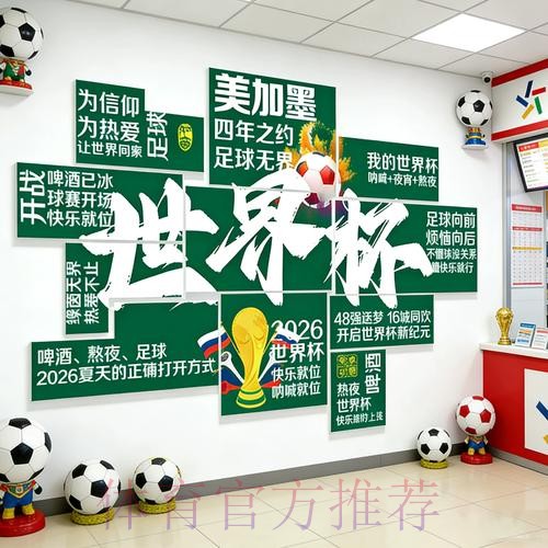 2026世界杯下注在线官方